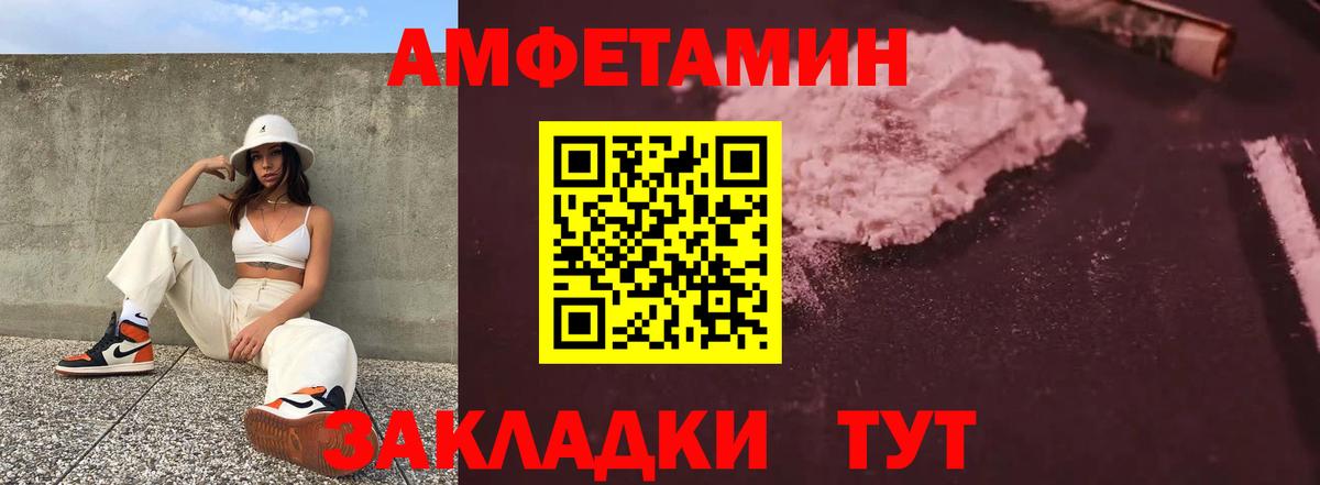 АМФ 98% Артёмовский