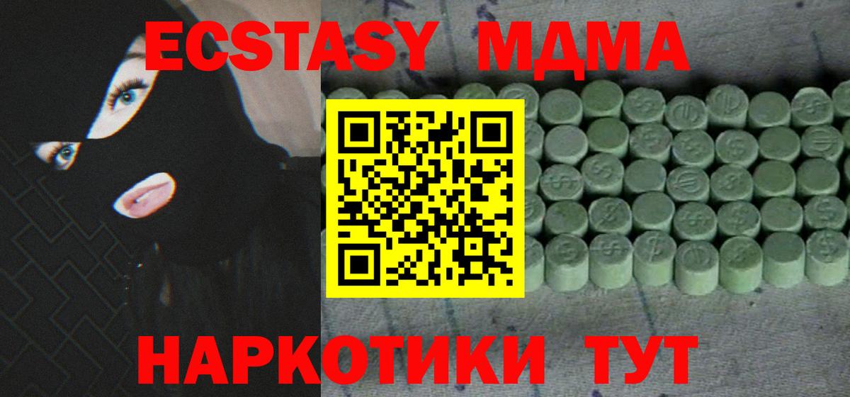 LSD-25 Артёмовский