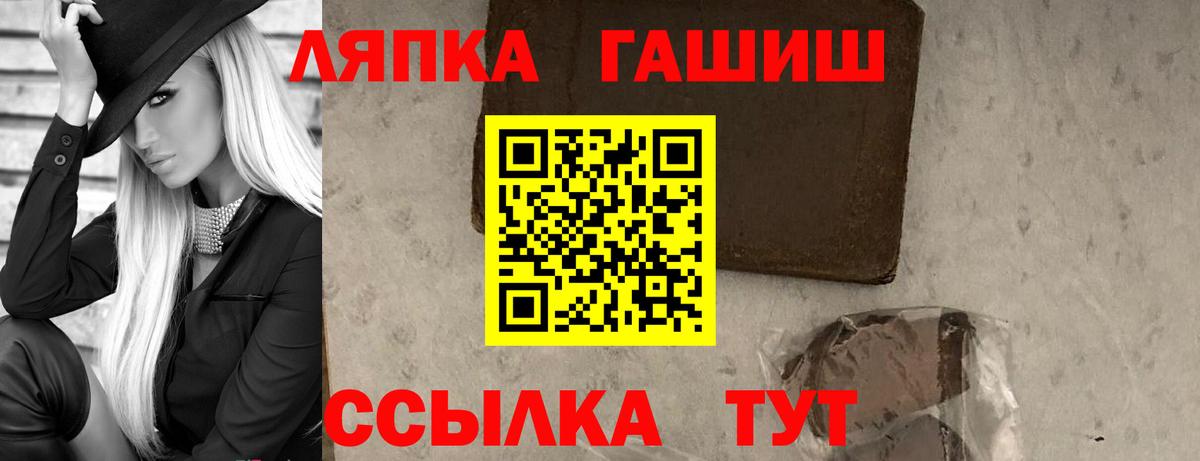 Гашиш гарик Артёмовский