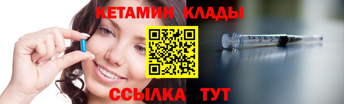 КЕТАМИН VHQ  Артёмовский  Кетамин ketamine 