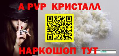 2c-b Апрелевка