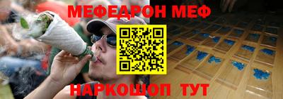 прущий лед Абакан