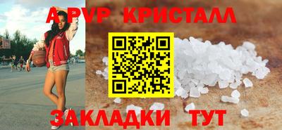 гидропоника Апшеронск
