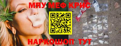 метамфетамин Аргун
