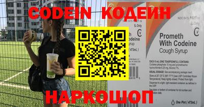 2c-b Апрелевка