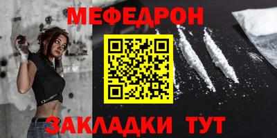 метамфетамин Аргун