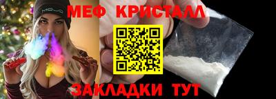 прущий лед Абакан