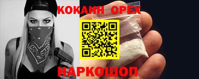 2c-b Апрелевка