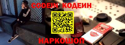 марихуана Абинск