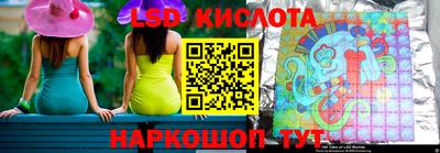 2c-b Апрелевка