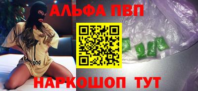 2c-b Апрелевка