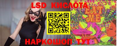гидропоника Апшеронск