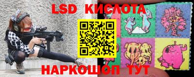 2c-b Апрелевка