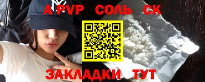 метамфетамин Аргун