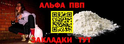 прущий лед Абакан