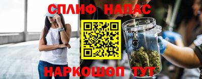 2c-b Апрелевка