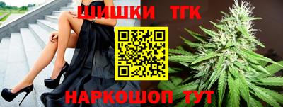 метамфетамин Аргун