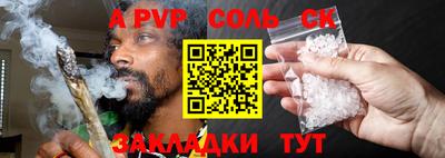 марихуана Абинск