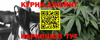 марихуана Абинск