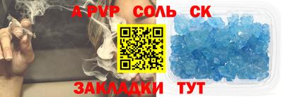 прущий лед Абакан