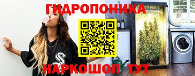 метамфетамин Аргун