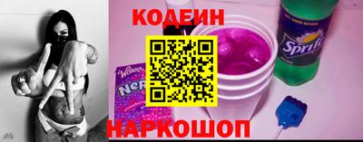 2c-b Апрелевка