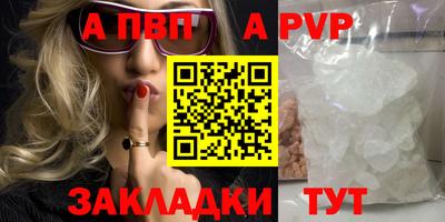 метамфетамин Аргун