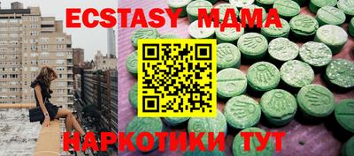 2c-b Апрелевка