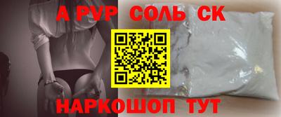 прущий лед Абакан