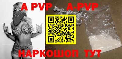 метамфетамин Аргун