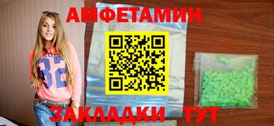 гидропоника Апшеронск
