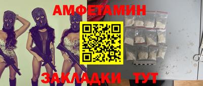 метамфетамин Аргун