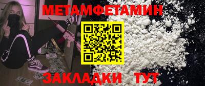 гидропоника Апшеронск