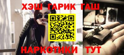 марихуана Абинск