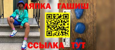 марихуана Абинск