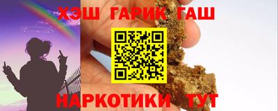 метамфетамин Аргун