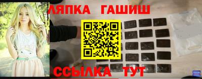 2c-b Апрелевка