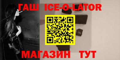 2c-b Апрелевка