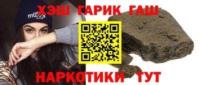 марихуана Абинск