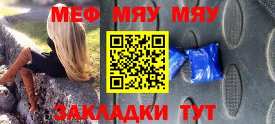 метамфетамин Аргун