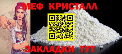 прущий лед Абакан