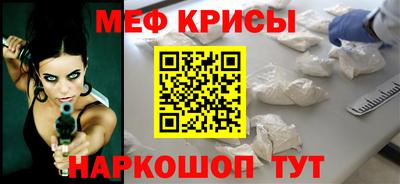 2c-b Апрелевка
