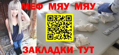 метамфетамин Аргун