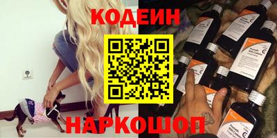 метамфетамин Аргун