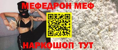 метамфетамин Аргун