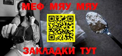 метамфетамин Аргун