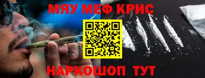 2c-b Апрелевка