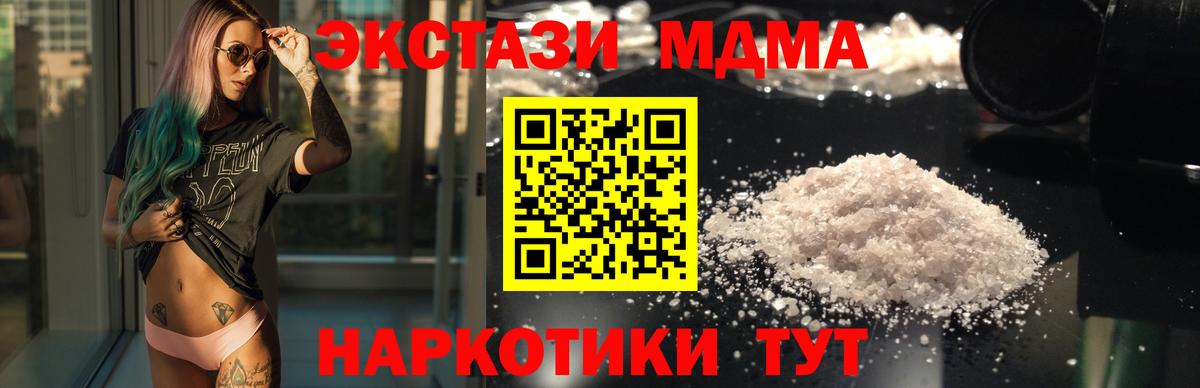 MDMA VHQ Артёмовский