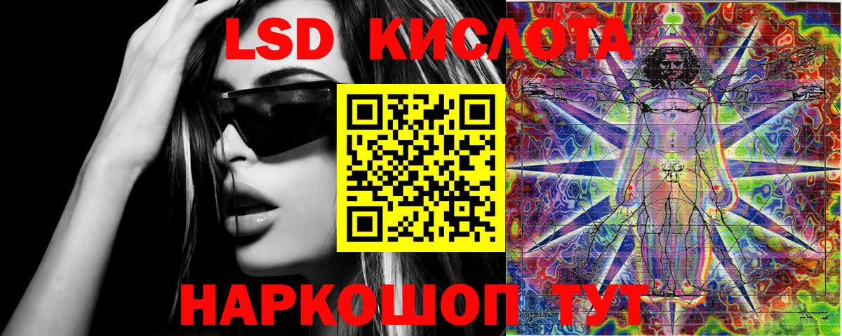 Артёмовский  Марки N-bome 1,5мг  Вход с VPN  Марки N-bome  Марки N-bome 1,5мг 