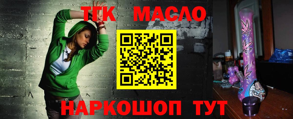 Дистиллят ТГК концентрат Артёмовский